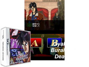 Gyakkyou Burai Kaiji - Death or Survival (Japan) [b] Cover